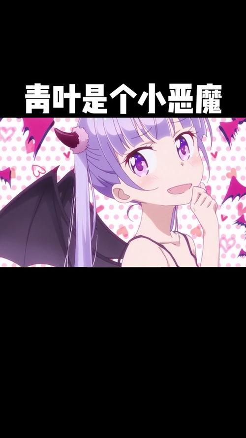 青叶漫画,青春校园的浪漫画卷